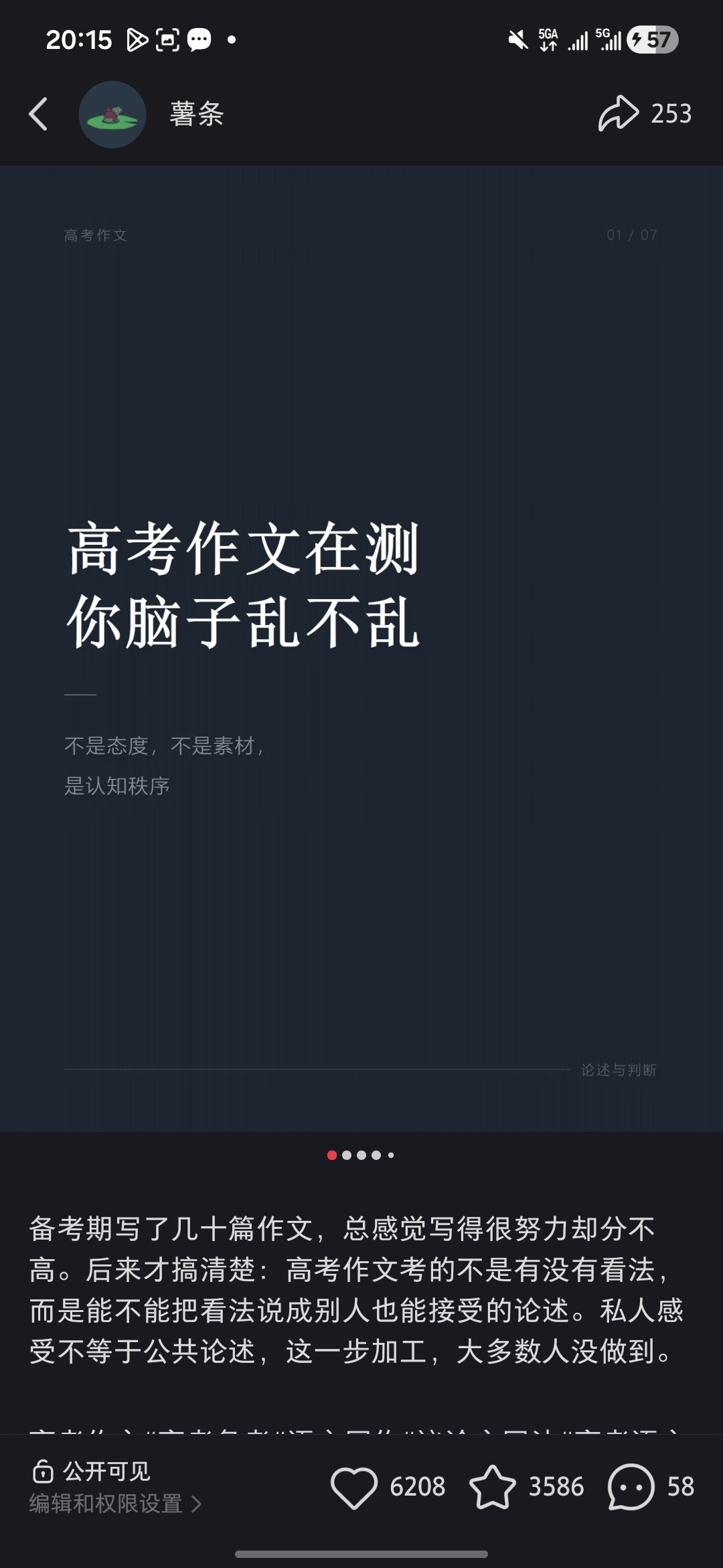 封面 · A1
