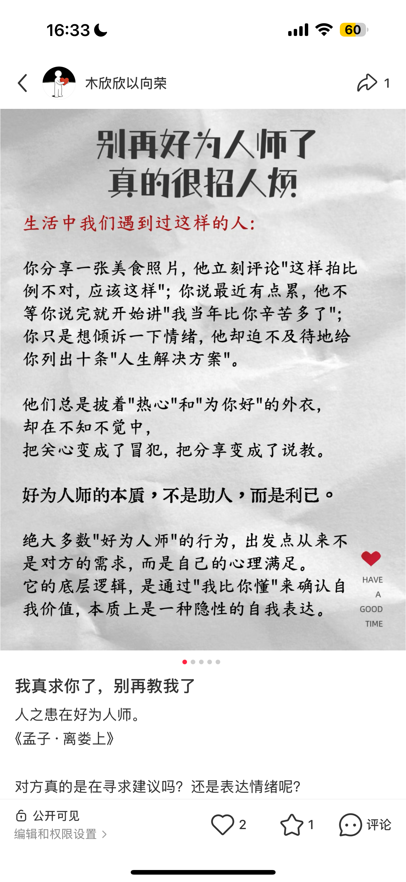 封面 · B2