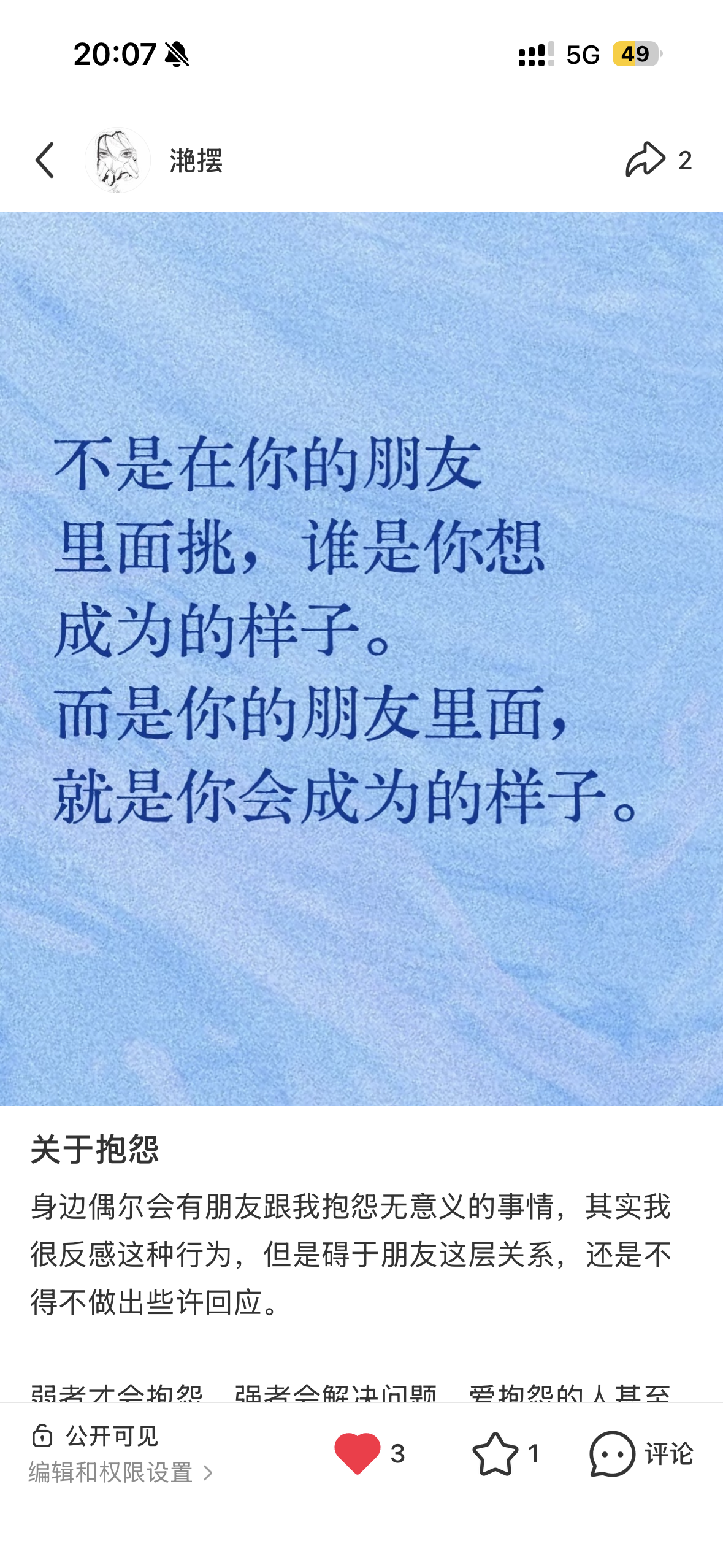 封面 · G1