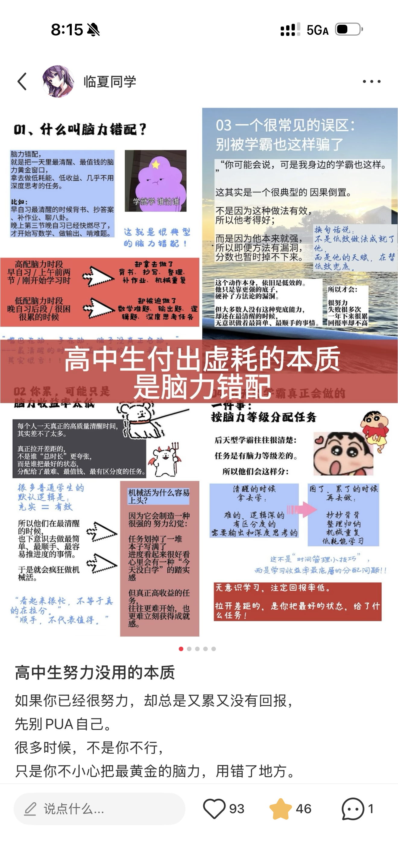 封面 · E1