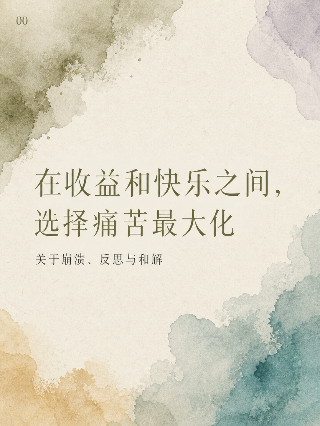 封面 · E3