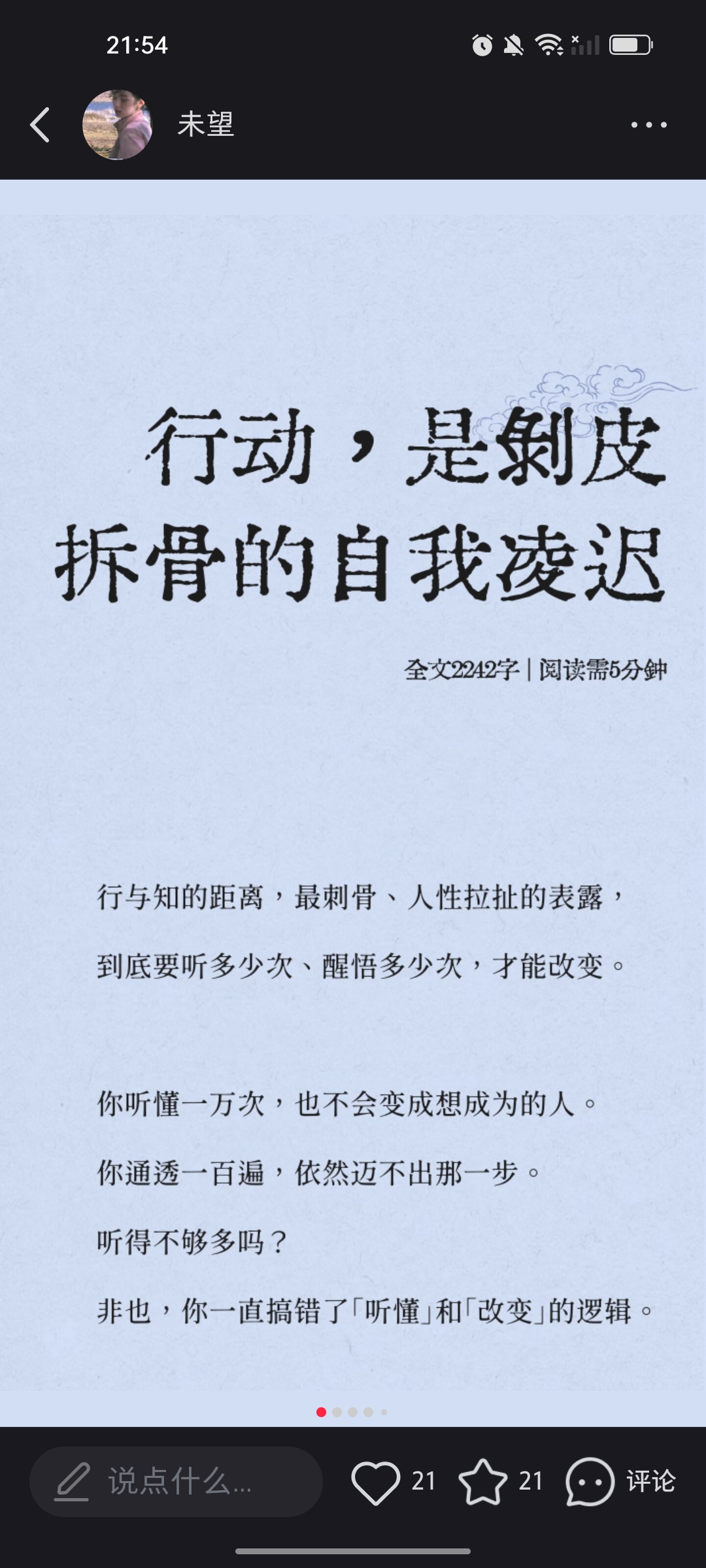 封面 · A1