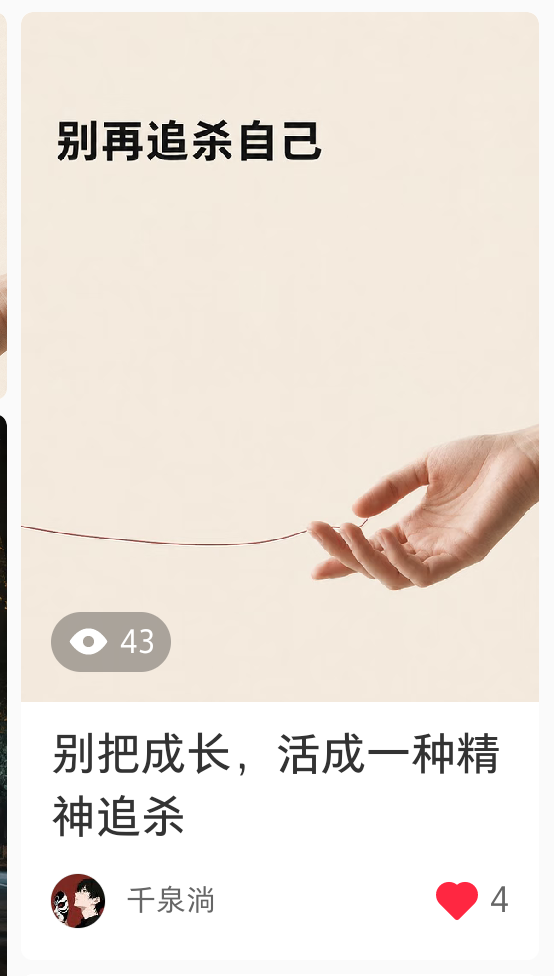 封面 · C1