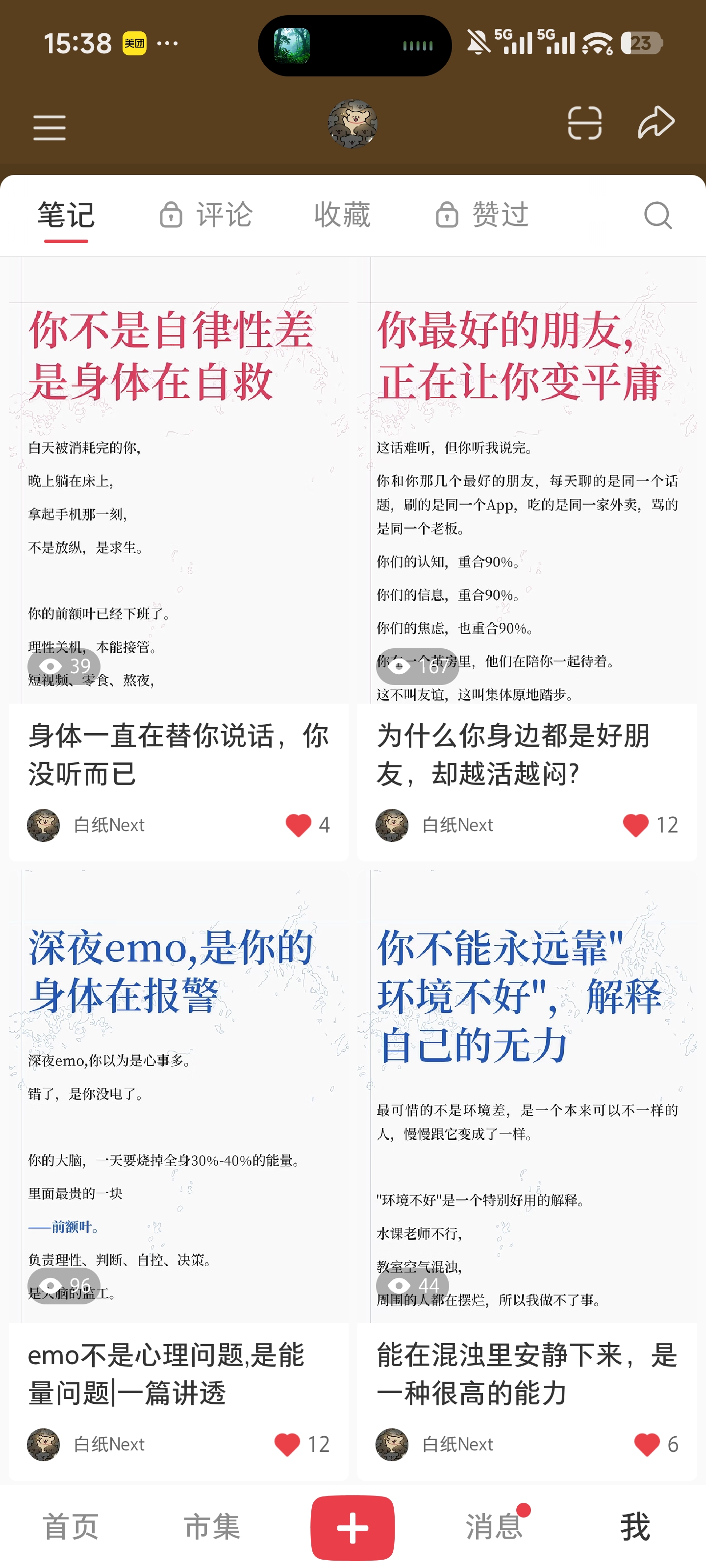 封面 · E1