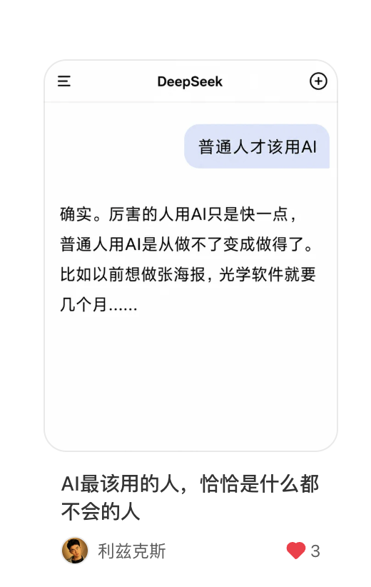 封面 · C1 · DS UI 风版
